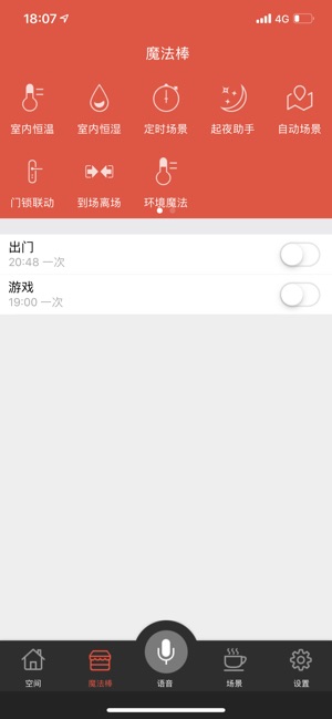 Letsmart(圖2)-速報App