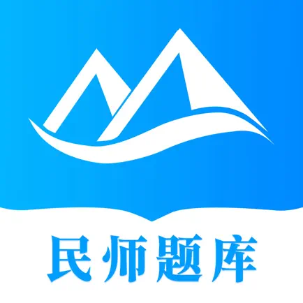 民师题库 Читы