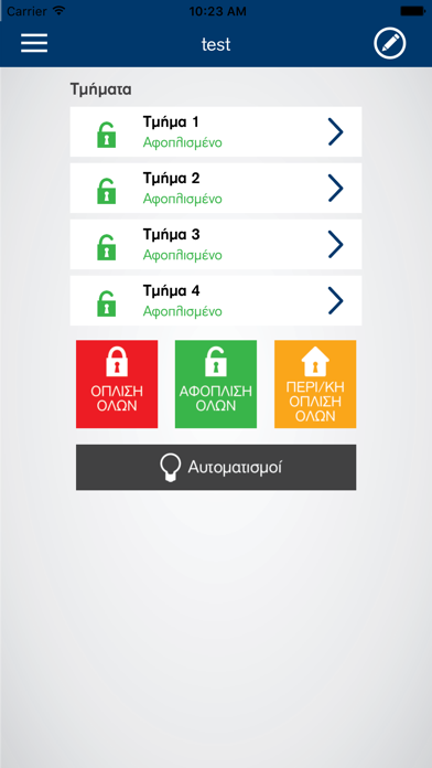 App preview