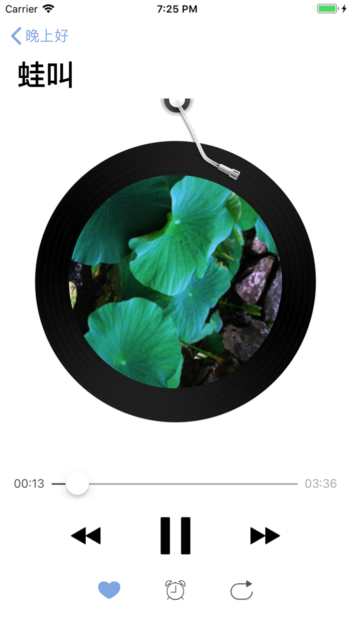 白噪音 - 大自然声音改善睡眠失眠