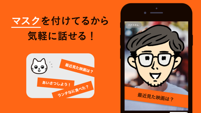 TALK（トーク）のおすすめ画像4