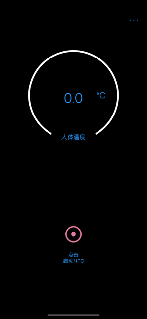 TNThermo(圖3)-速報App