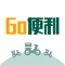 “GO便利”社区新零售平台系统配送端-GO骑手是建立用户和商户之间的桥梁，商户进行订单配送、配送员在线上配送产品的服务平台，商户可以通过GO便利社区新零售平台系统商户端-GO掌柜添加配送员，配送员在GO骑手可以用来进行接单、配送订单等货单内容的管理，并实时监测订单配送情况、查看订单详情、订单状态等数据。