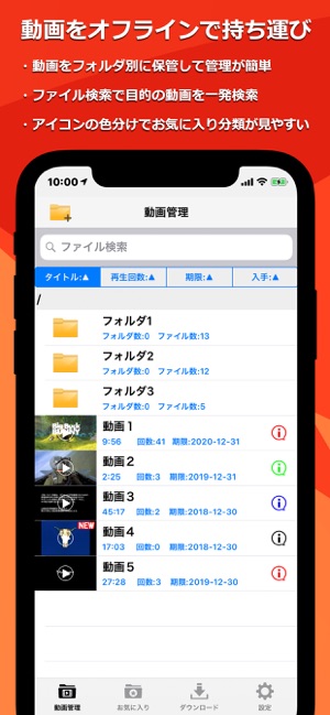 M-Player(圖1)-速報App