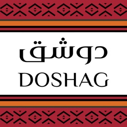 DOSHAG دوشق‎