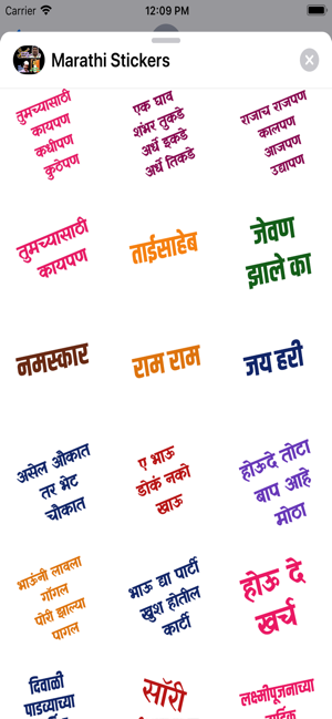 Marathi Stickers New Pack(圖7)-速報App