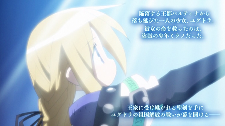 ユグドラ・ユニオン YGGDRA UNION screenshot-4