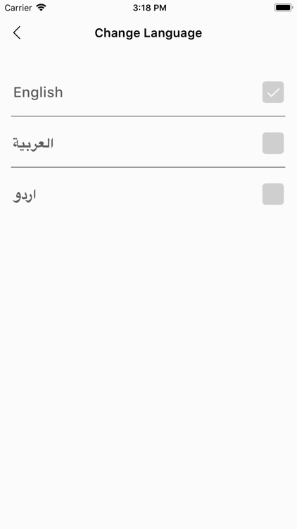 Mo3daty screenshot-7