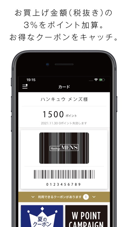 阪急メンズ東京 By Hankyu Hanshin Department Stores Inc