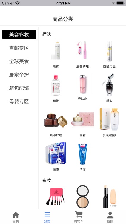 叮叮网O2O screenshot-5