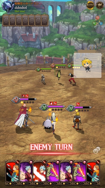 七つの大罪 光と闇の交戦 : グラクロ screenshot-3