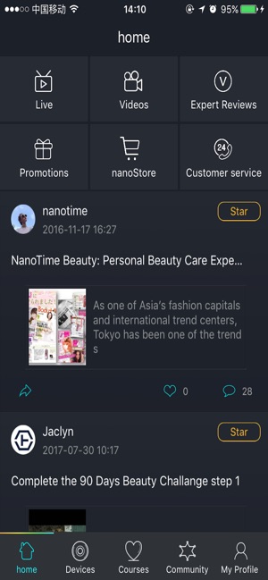 Beauty Time - NanotimeBeauty(圖1)-速報App