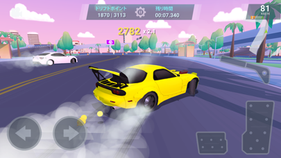 Drift Clash Iphoneアプリ Applion