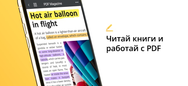 Documents от Readdle Screenshot