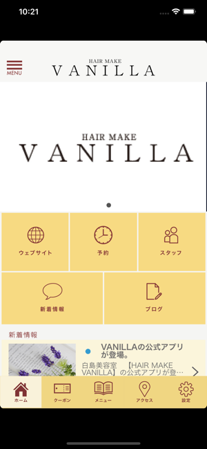 HAIR MAKE VANILLA(圖2)-速報App