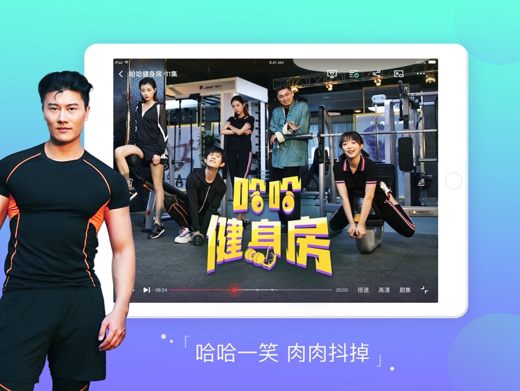 搜狐视频HD-高清播放头条影视大全 screenshot-5