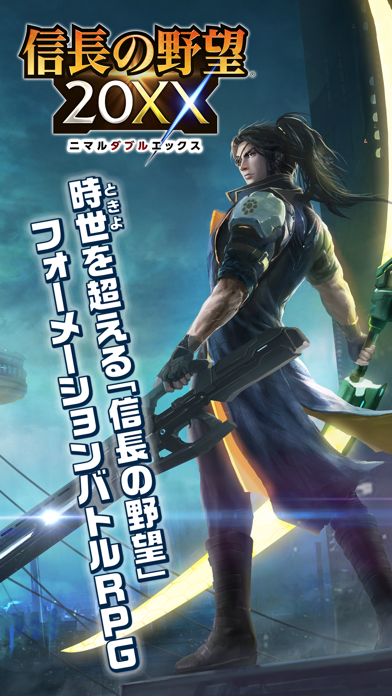 信長の野望xx By Koei Tecmo Games Co Ltd Ios Japan Searchman App Data Information