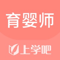 育婴师-育婴师育婴员考试题库 pour PC