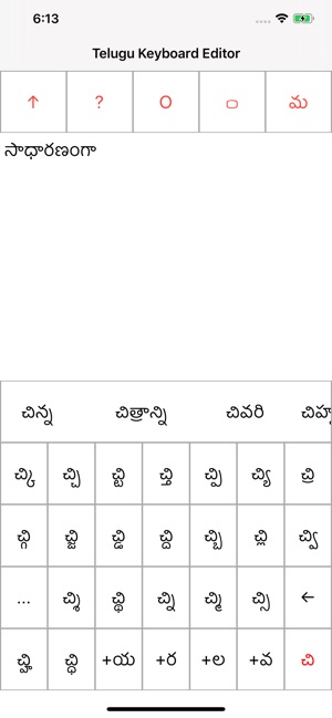 telugu keyboard editor on the app store