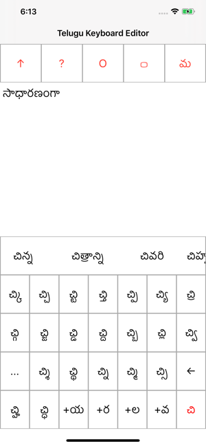 Telugu Keyboard Editor(圖3)-速報App