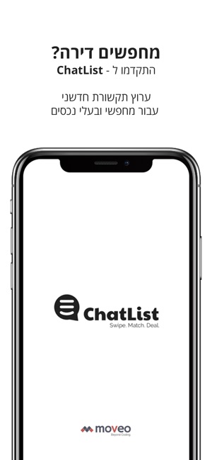 ChatList - צ'אטליסט(圖2)-速報App