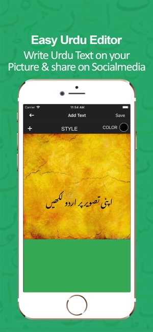 Easy Urdu Keyboard(圖7)-速報App