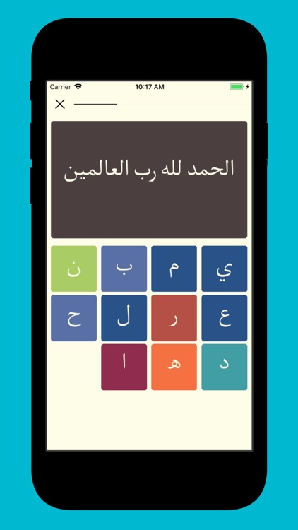 Read Arabic - learn with Quran