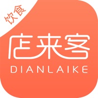 店来客饮食通-点餐系统、收银记账、餐饮管理