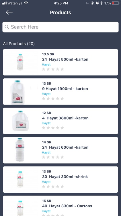 مياه اب | meyah app screenshot-4