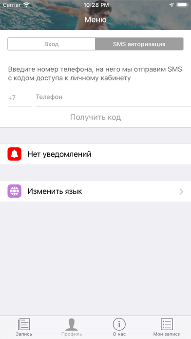 WakeShark – вейксерф в Москве screenshot 4