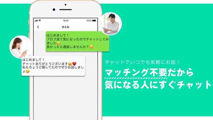 ビデオ通話でつながるjambo(ジャンボ) screenshot-3