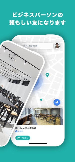 Bizplace(圖2)-速報App