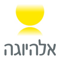אלהיוגה נמל sur PC