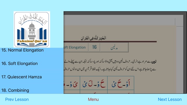 Tahsinul Quran(圖9)-速報App