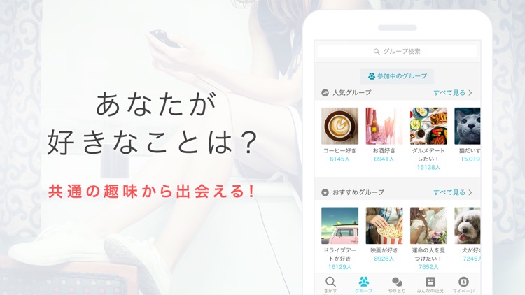 Yahoo!パートナー