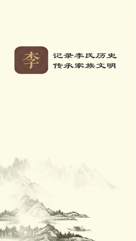 Simple Notes - Folder notepad