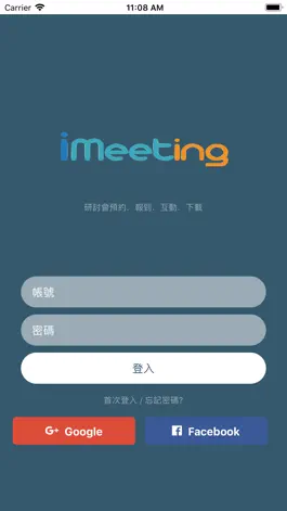 Game screenshot iMeeting apk