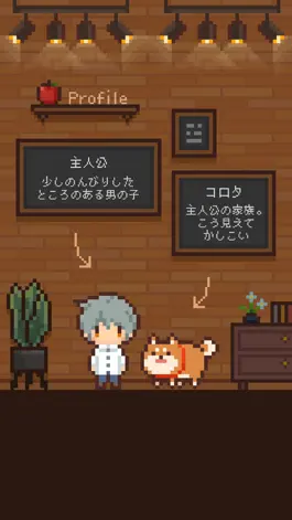 Game screenshot ピクセルハウス hack