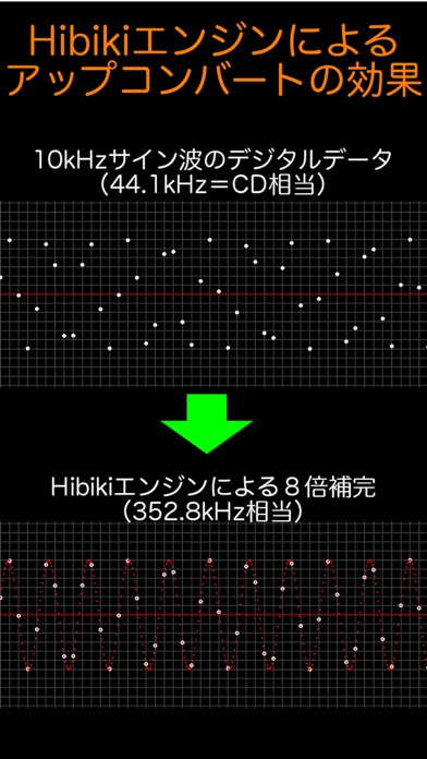 Hibiki2 screenshot1