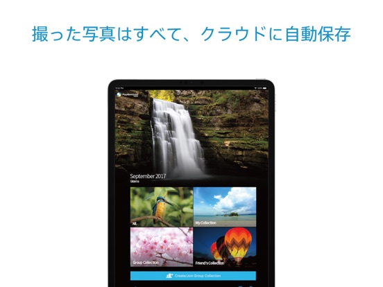 PlayMemories Onlineのおすすめ画像1