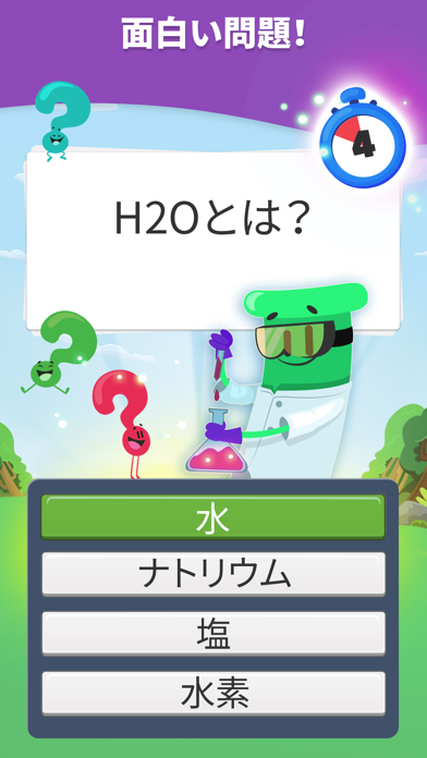 トリビアクラック2のスクリーンショット1 トリビアクラック2のスクリーンショット1