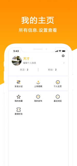 DN视频(圖4)-速報App