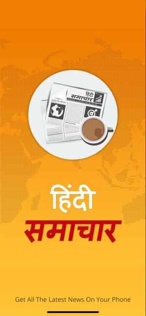 Hindi News - Hindi Samachar(圖1)-速報App