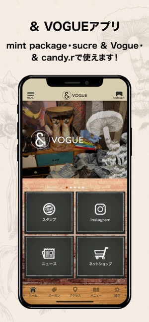 Vogue アンドヴォーグ On The App Store