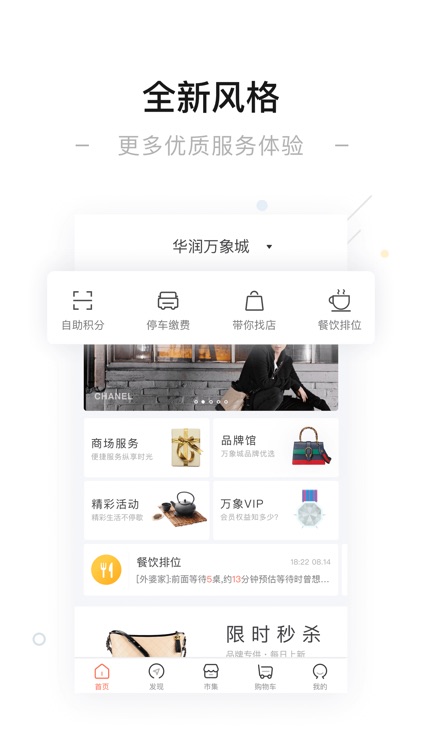 一点万象-精彩不打烊