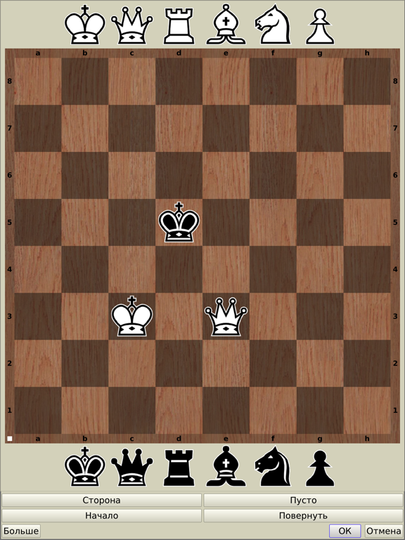Игра Шахматы - тактика и стратегия