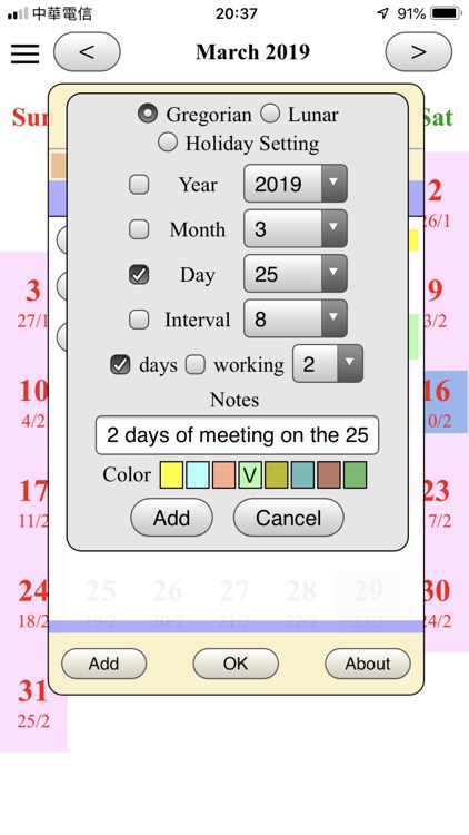 User Calendar screenshot-8