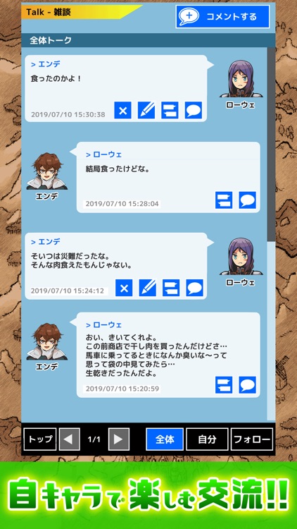 流転のグリマルシェ screenshot-6