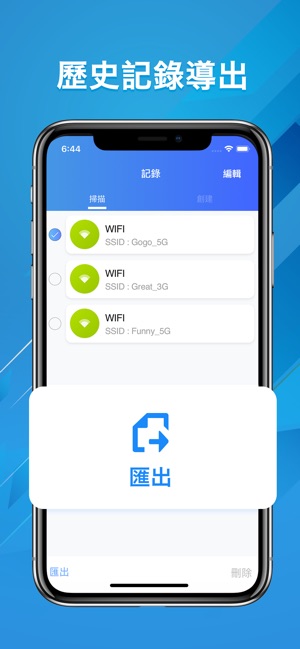 QR Reader-Scanner & Translator(圖9)-速報App