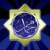 Muslim Book Pack for iPad - iPadアプリ